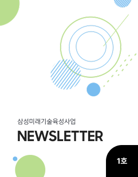 2026_1호_리스트 썸네일.png